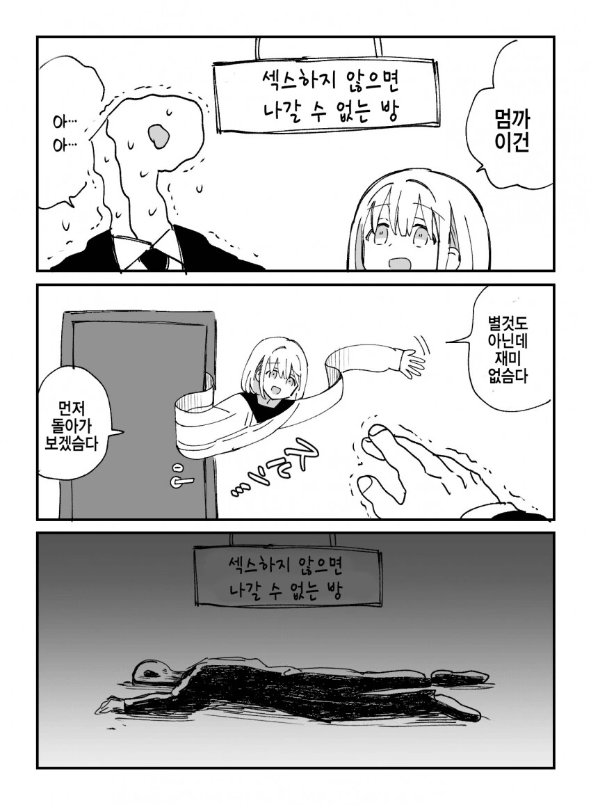 manga_3020535_001.webp