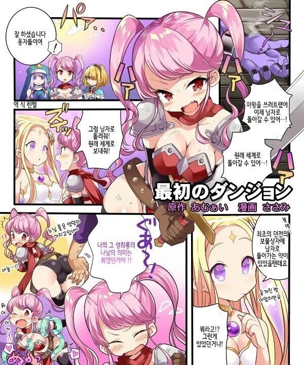manga_307930_001.webp