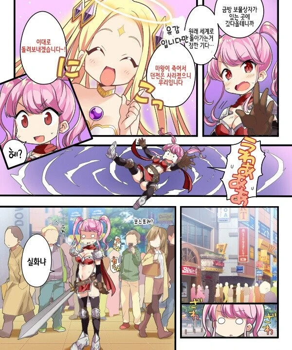 manga_307930_002.webp