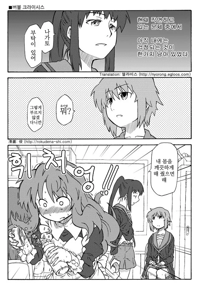 manga_3112829_001.webp