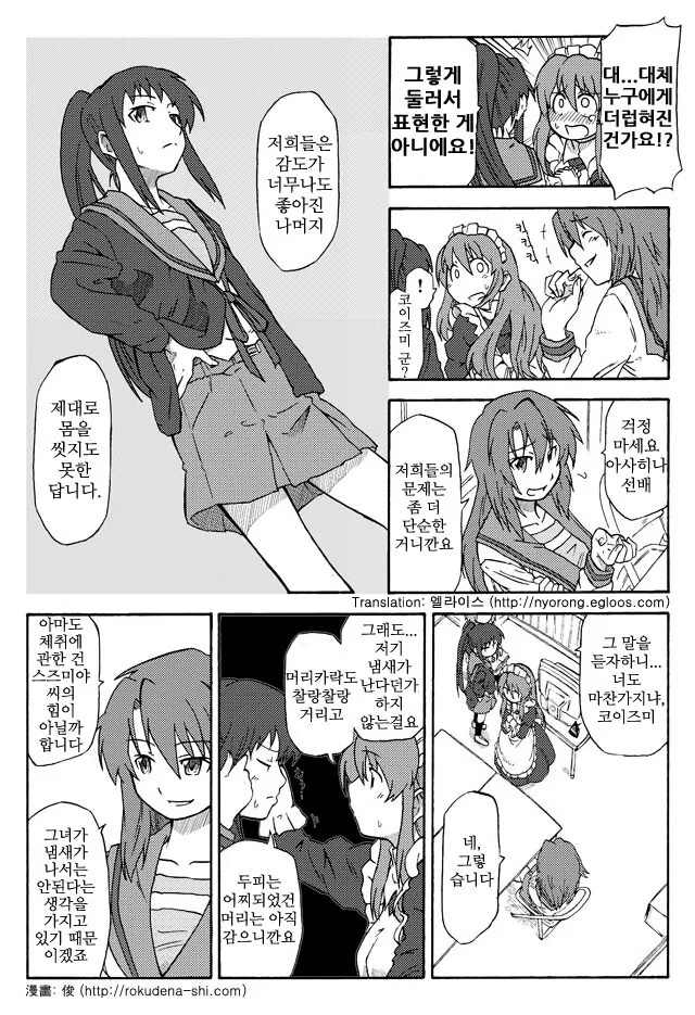 manga_3112829_002.webp