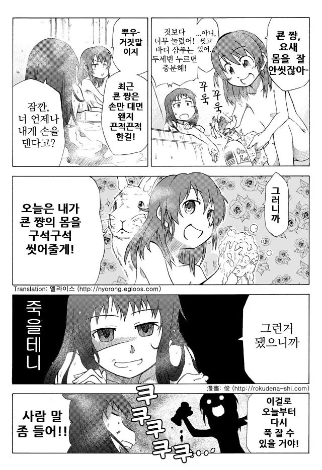 manga_3112829_004.webp