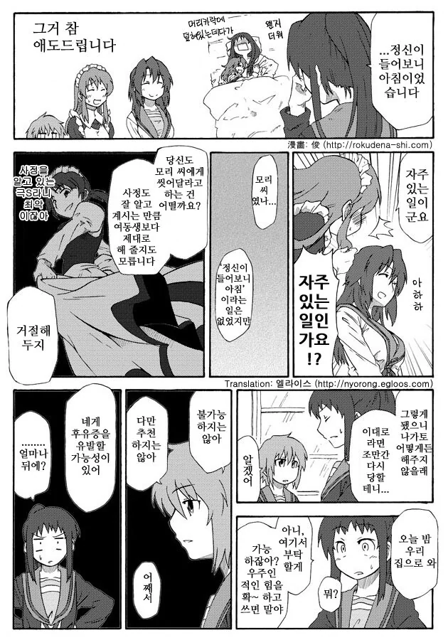 manga_3112829_005.webp