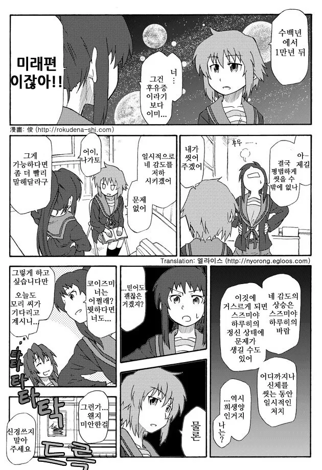 manga_3112829_006.webp