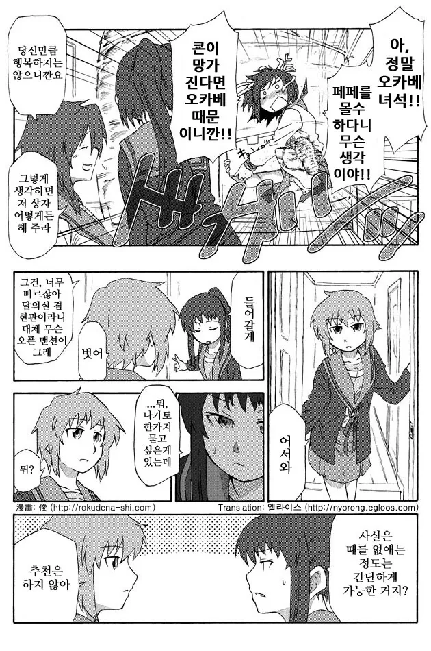 manga_3112829_007.webp