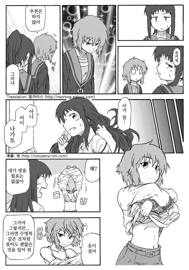manga_3112829_008.webp