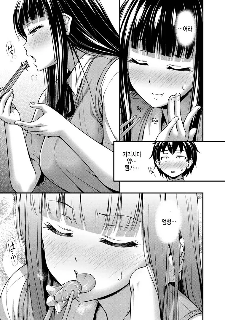manga_3173811_001.webp