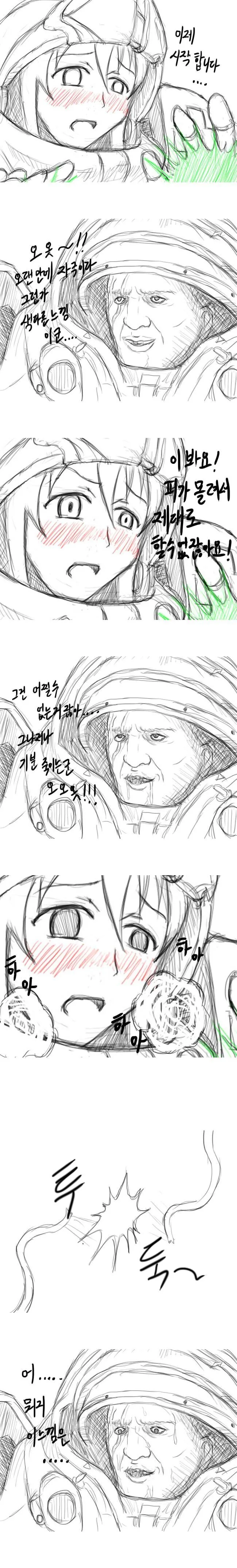 manga_3199077_002.webp