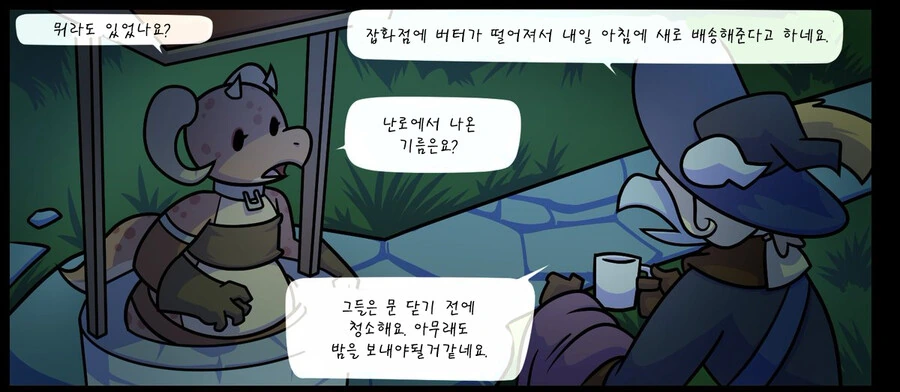 manga_3244780_001.webp