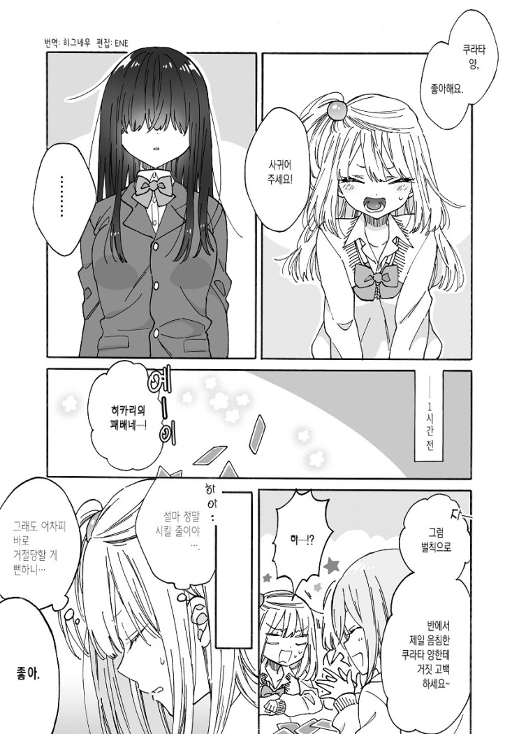 manga_3295052_001.webp