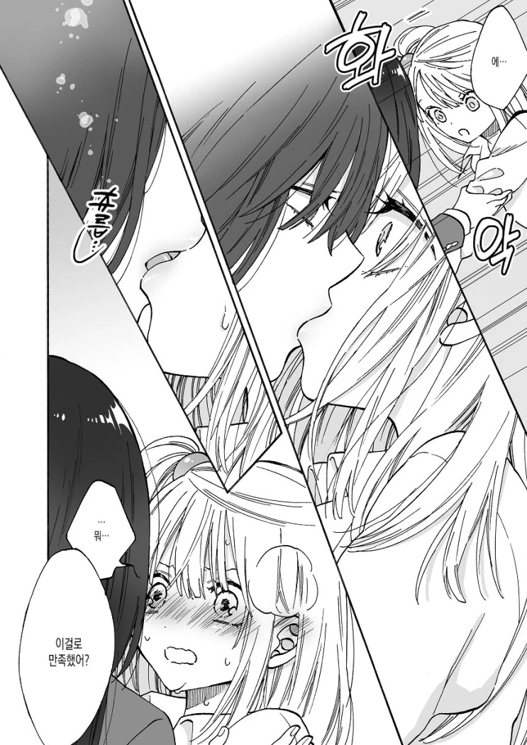 manga_3295052_002.webp