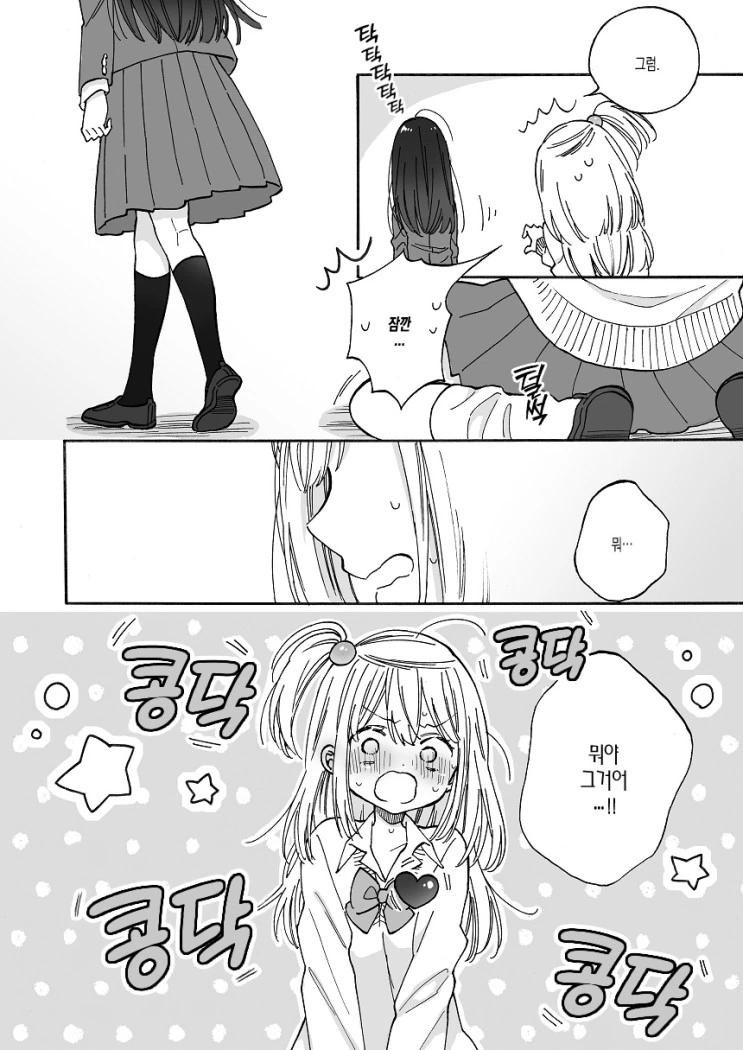 manga_3295052_004.webp