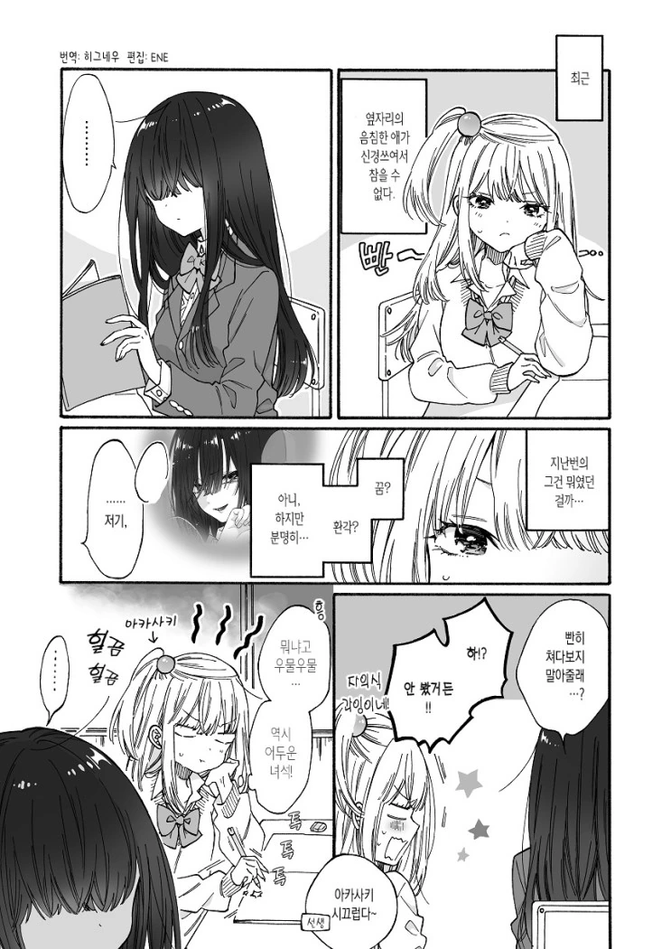 manga_3295052_005.webp