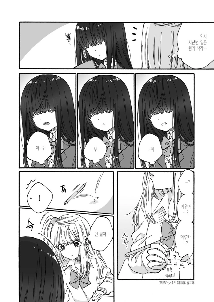 manga_3295052_006.webp