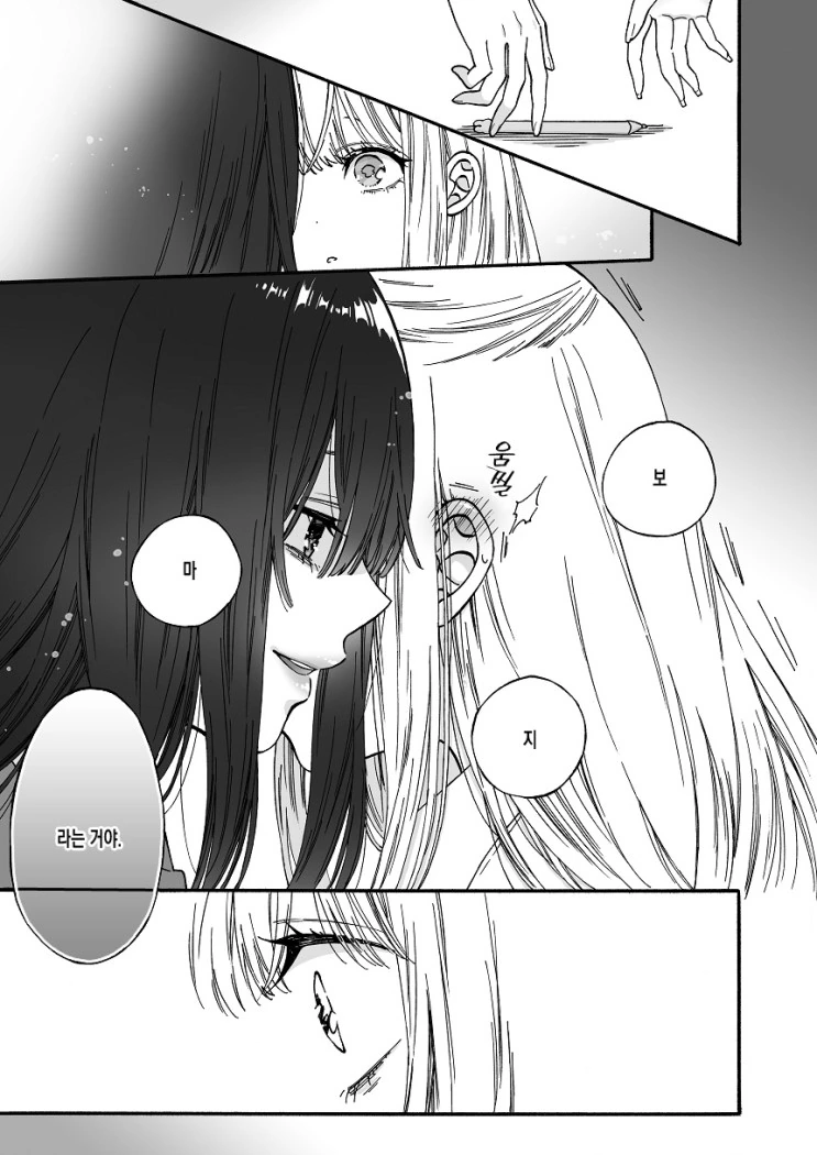 manga_3295052_007.webp