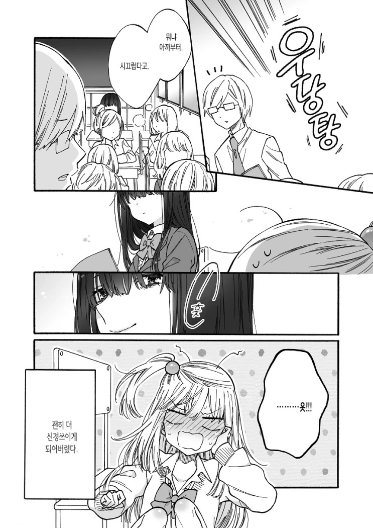manga_3295052_008.webp