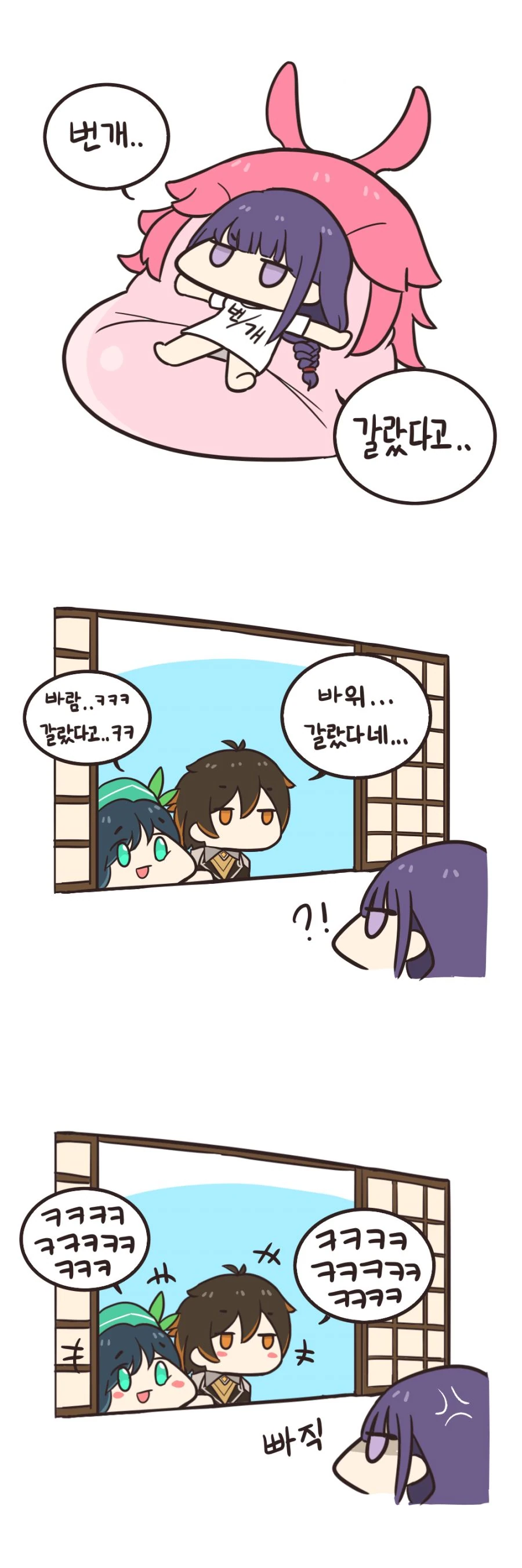 2.png