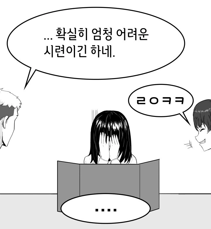자신과 억지로 동침할 것을 요구하는 뚱뚱한 다크엘프 여사제.manhwa_7.jpg