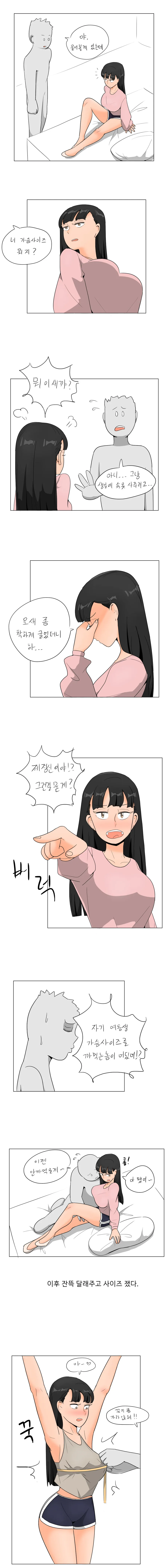 manga_3352339_001.webp