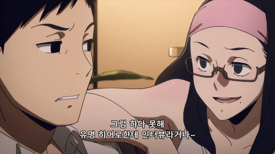 [나의 히어로 아카데미아 비질랜티] 이 누나 눈이 무서운걸_7.png