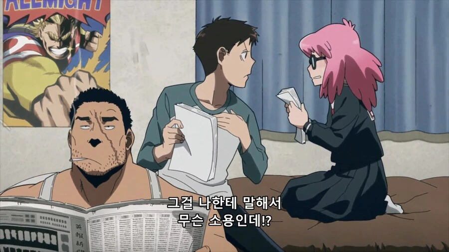 [나의 히어로 아카데미아 비질랜티] 이 누나 눈이 무서운걸_8.png