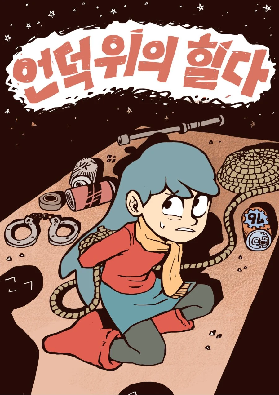 manga_3405077_001.webp