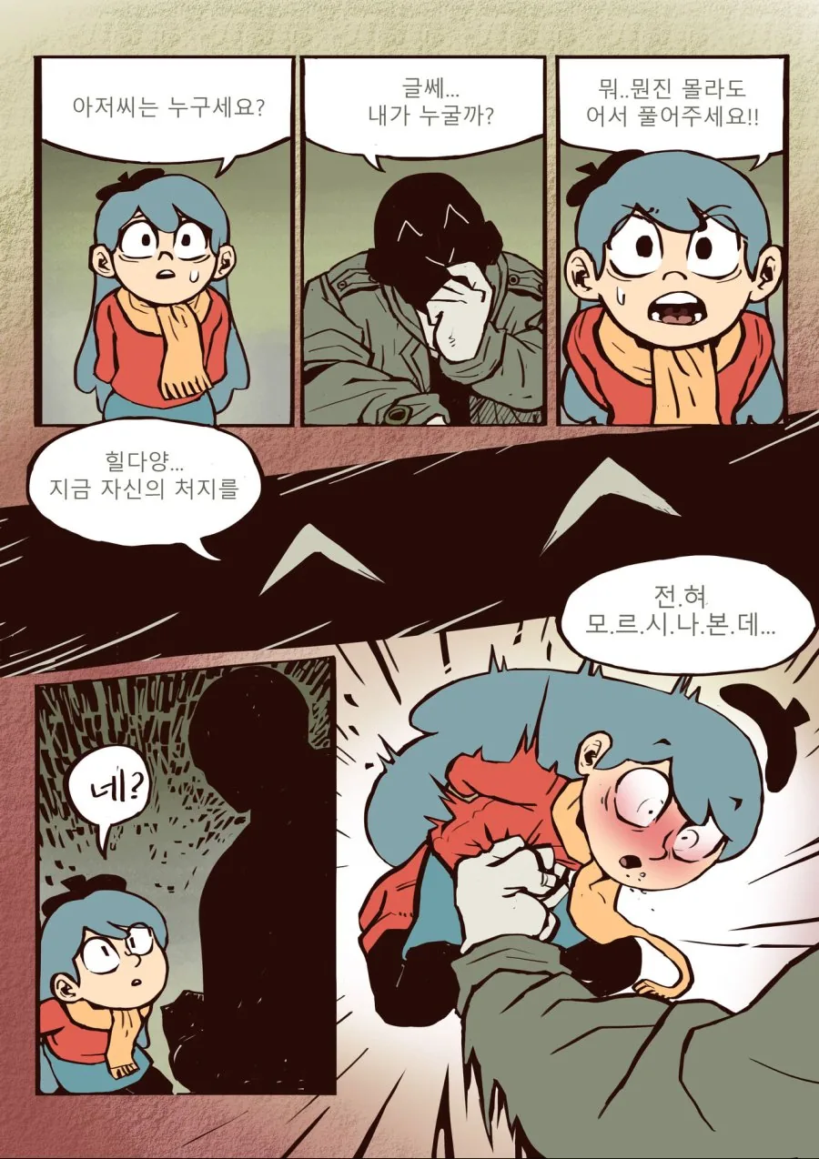 manga_3405077_003.webp