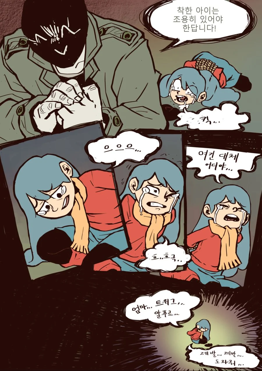 manga_3405077_004.webp