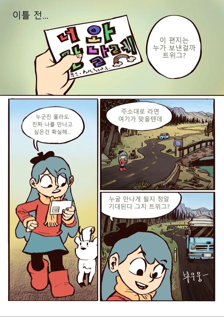 manga_3405077_005.webp