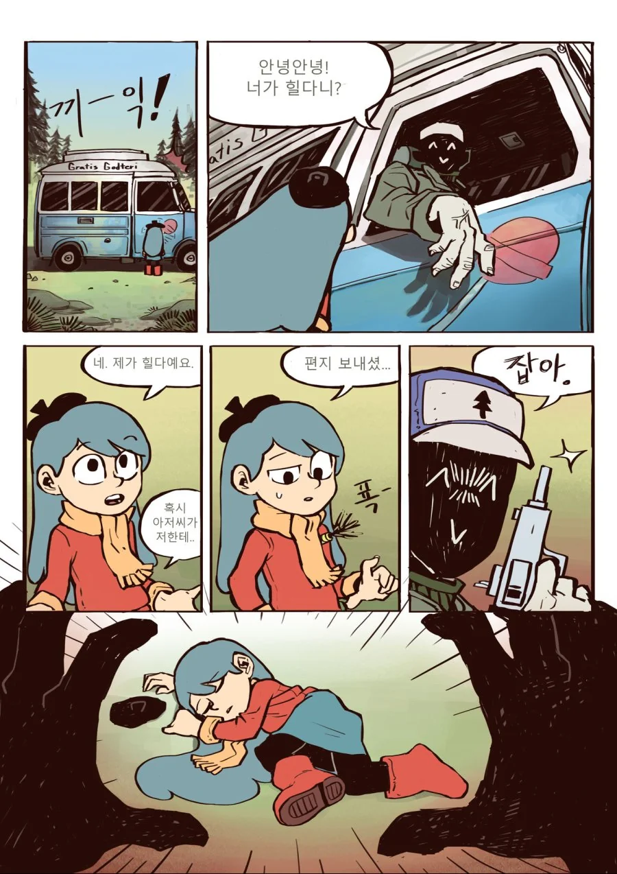 manga_3405077_006.webp