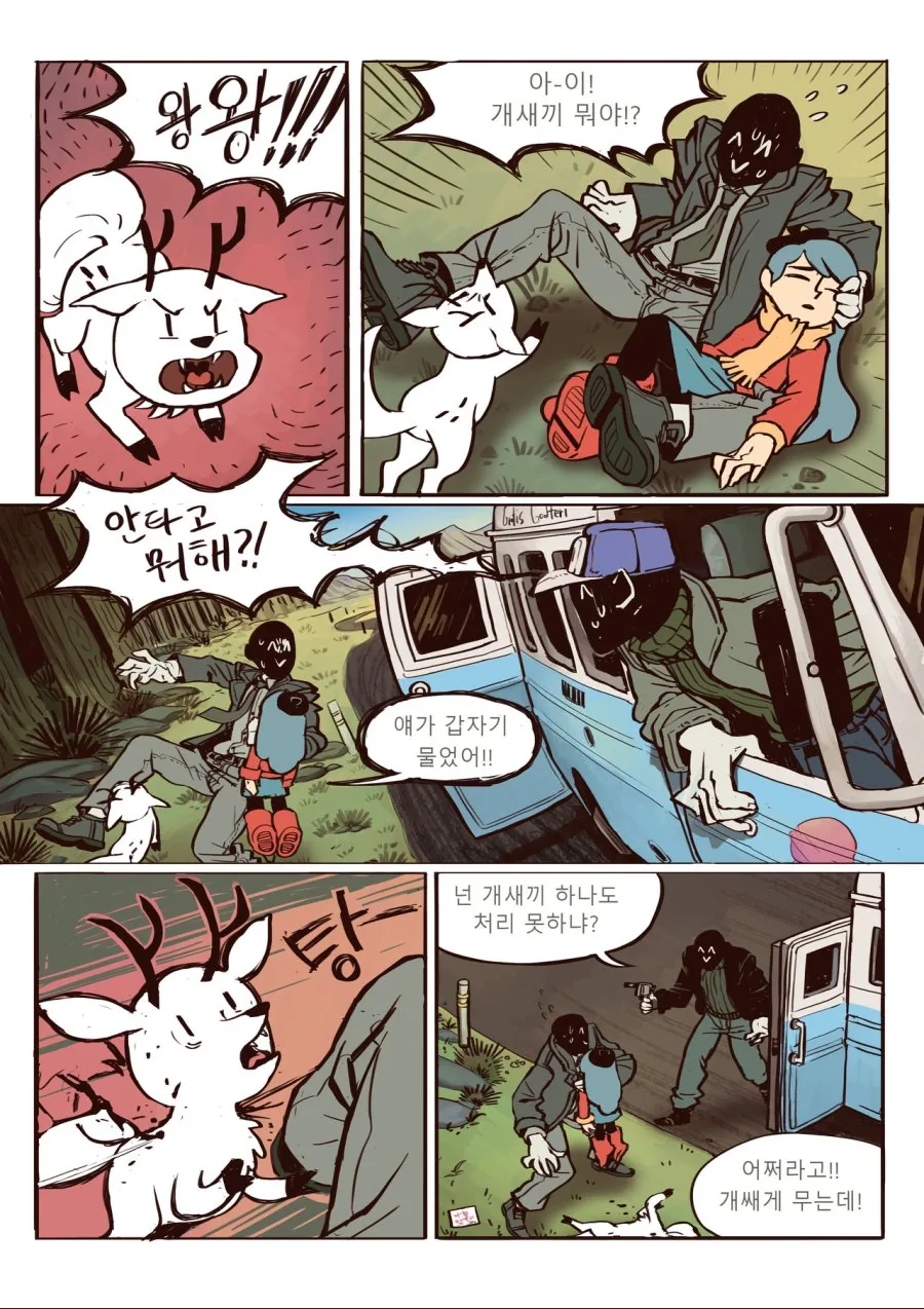 manga_3405077_007.webp