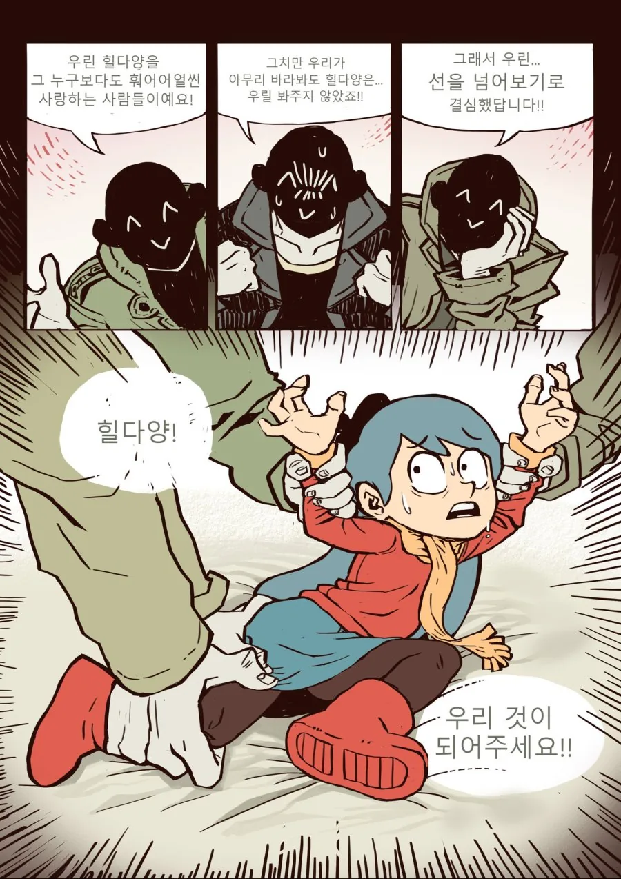 manga_3405077_011.webp