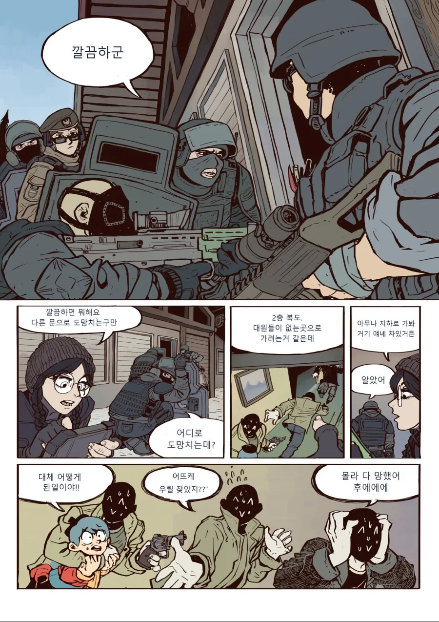 manga_3405077_016.webp