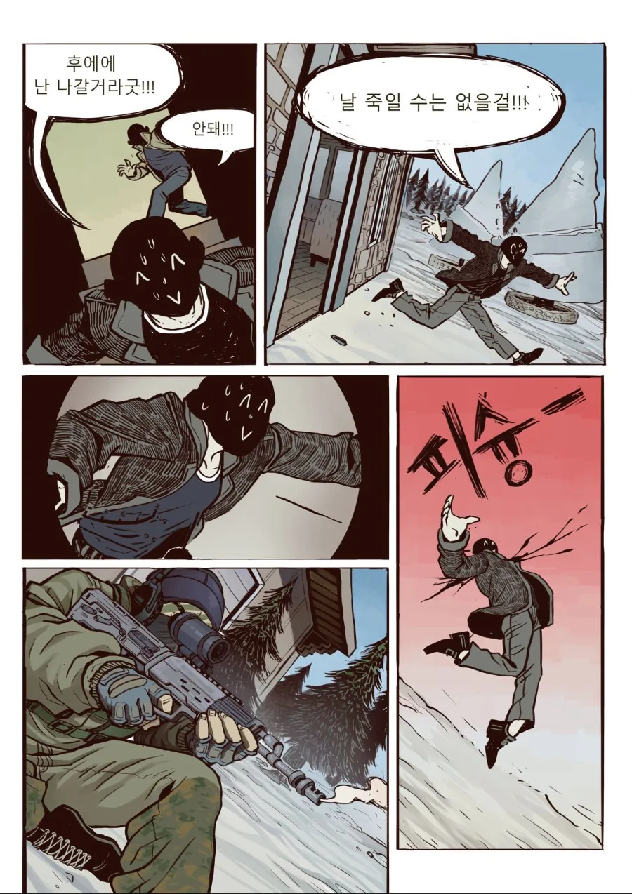 manga_3405077_017.webp