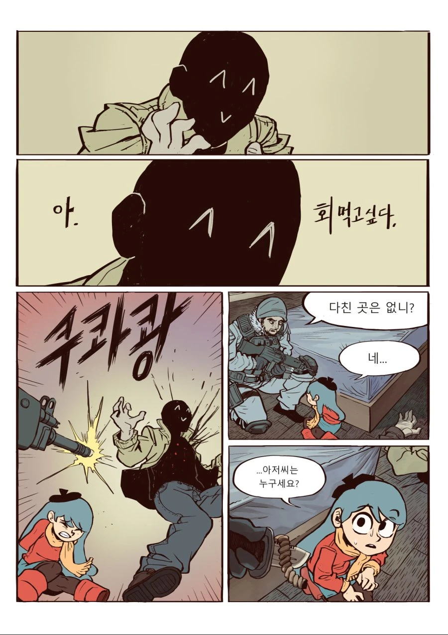 manga_3405077_019.webp