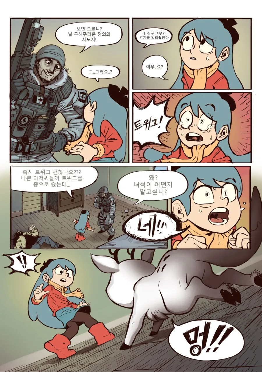 manga_3405077_020.webp