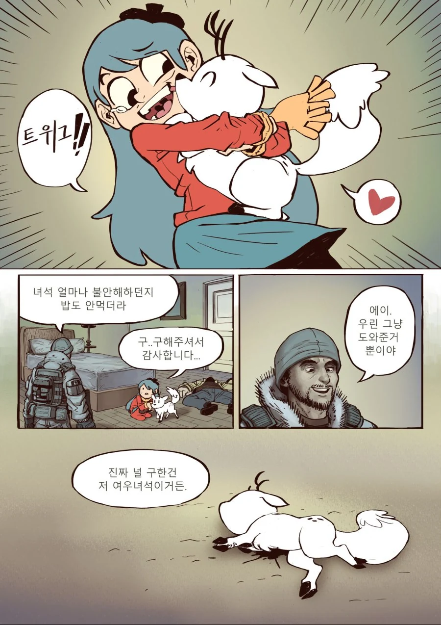 manga_3405077_021.webp
