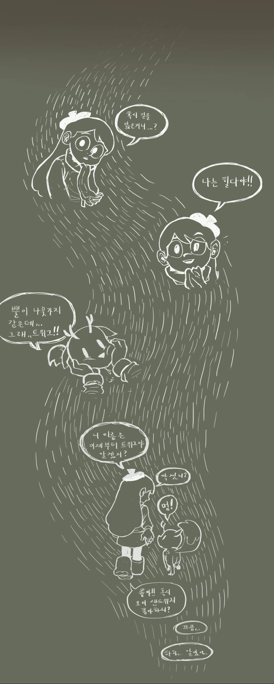 manga_3405077_028.webp