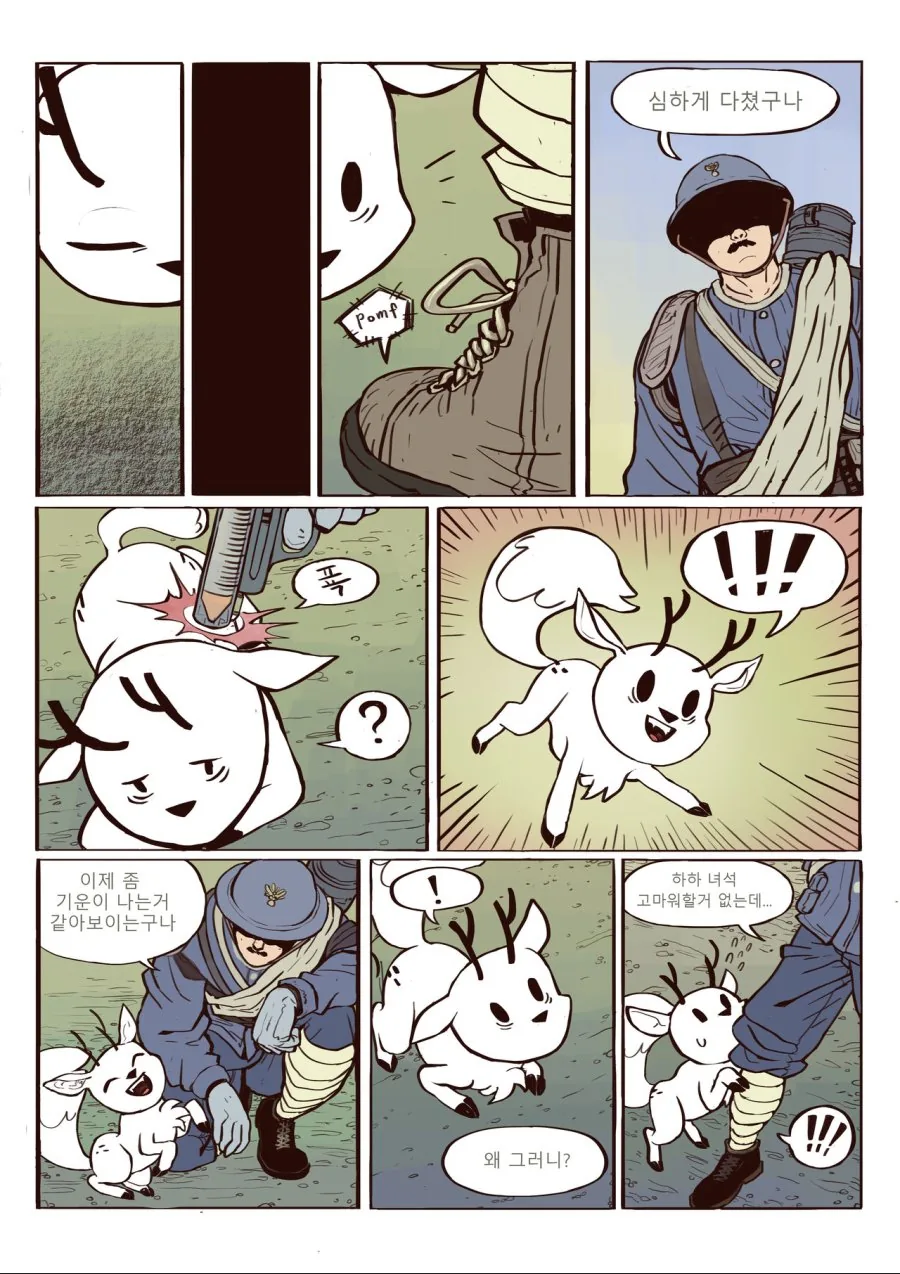 manga_3405077_033.webp