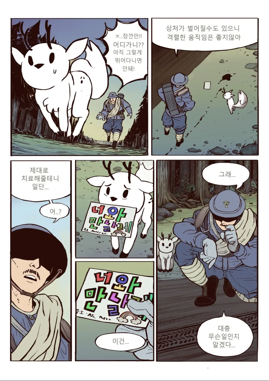 manga_3405077_034.webp