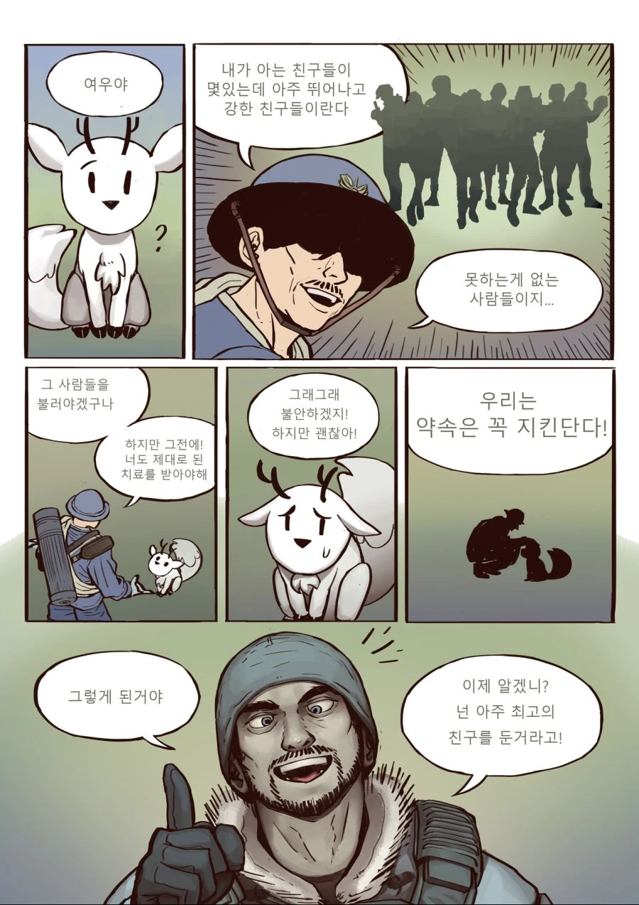 manga_3405077_035.webp