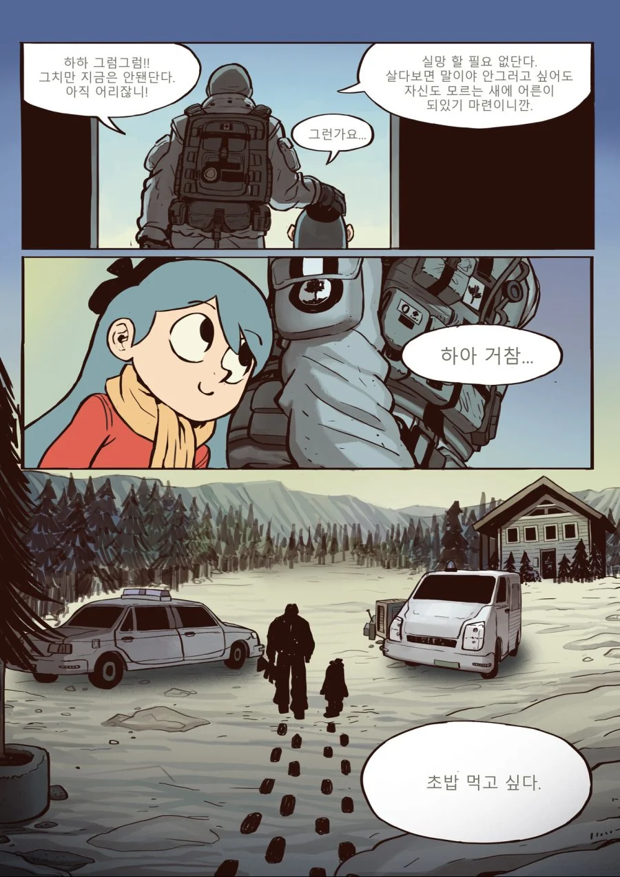 manga_3405077_039.webp