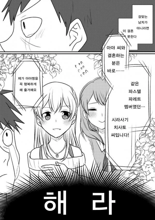 manga_3526464_003.webp