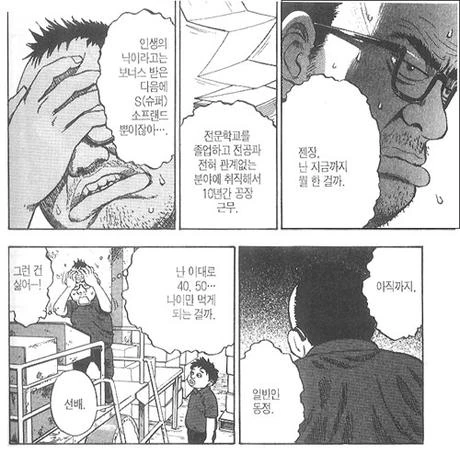 manga_3629043_001.webp