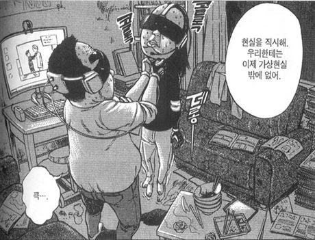 manga_3629043_003.webp