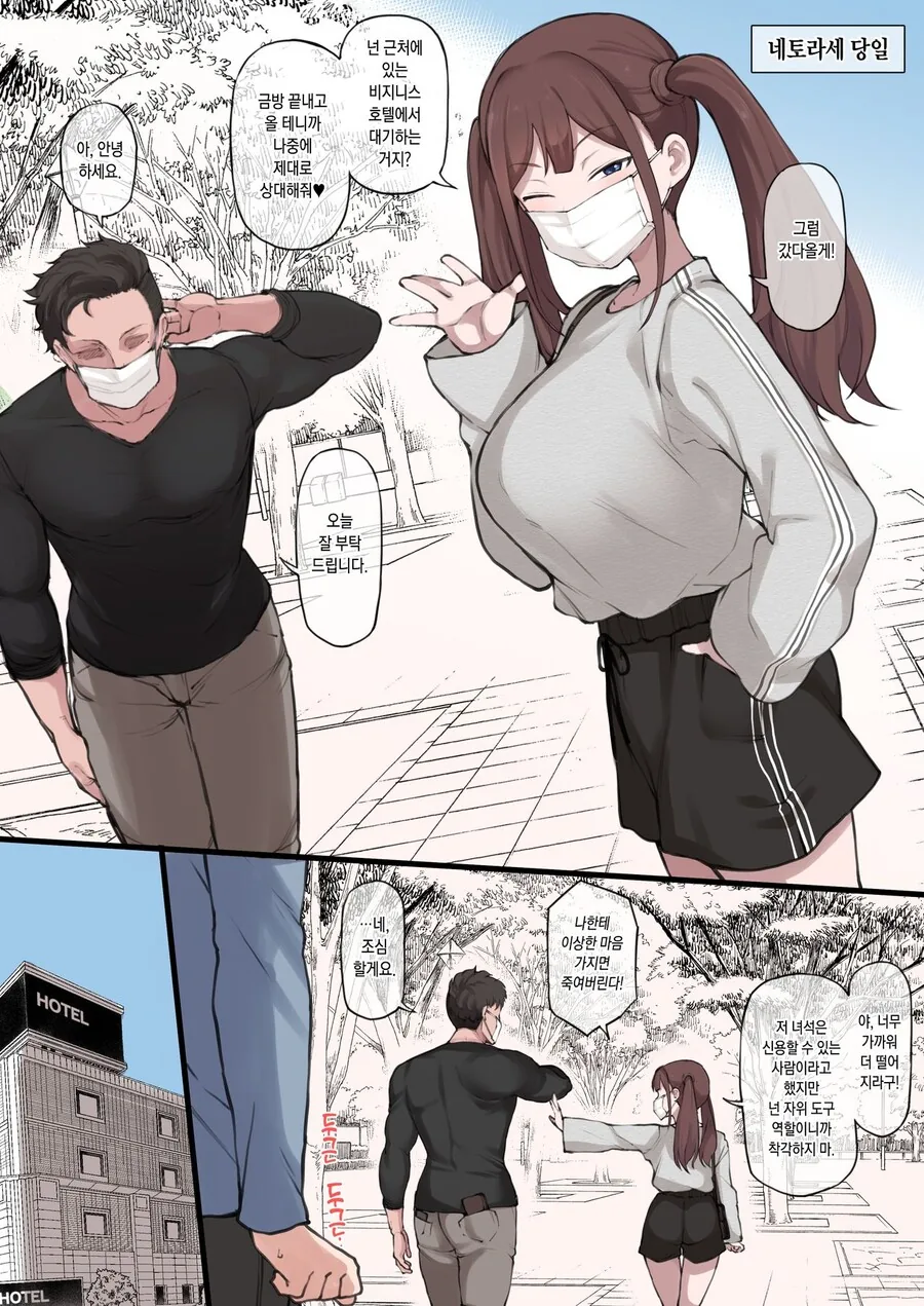 manga_3649311_002.webp