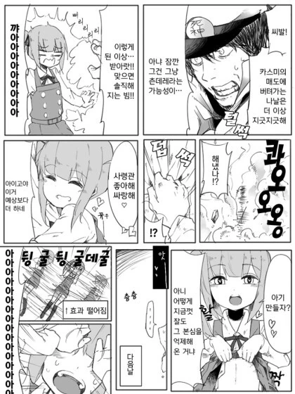 manga_3702904_002.webp
