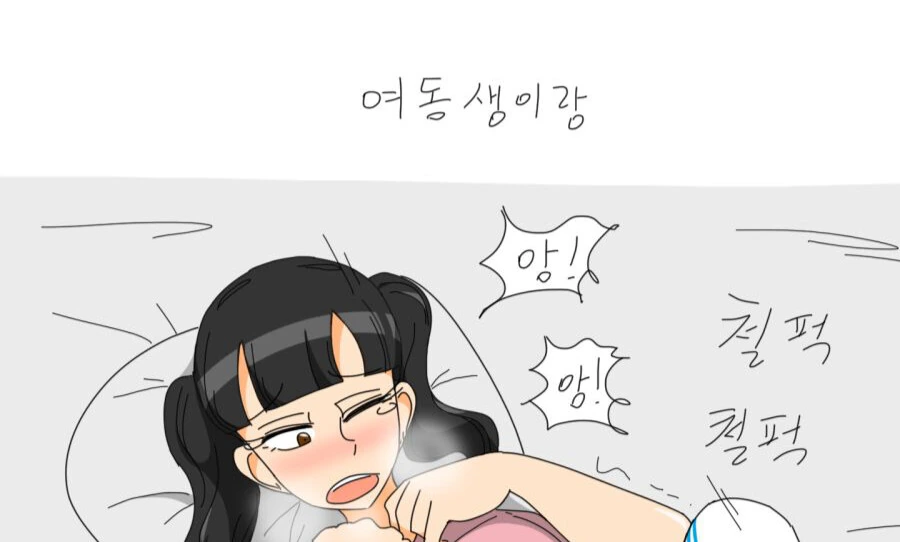 manga_3726015_003.webp