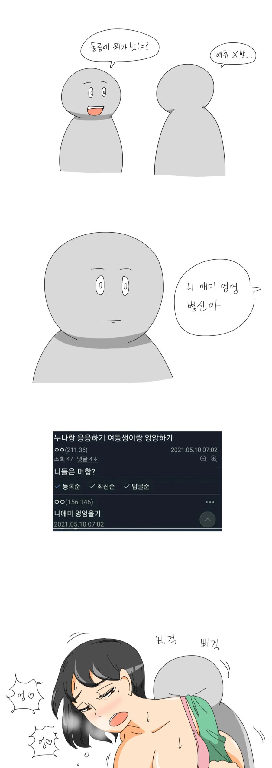 manga_3726015_004.webp