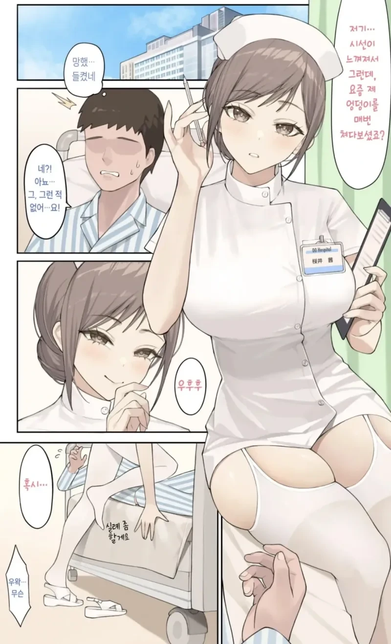 벽람)레이싱 걸 ㅇㄷ이뷰(ㅎㅂ) 이미지 7